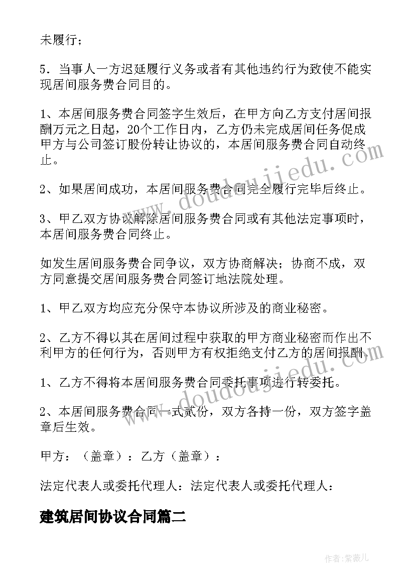 2023年形声字教学反思(实用5篇)