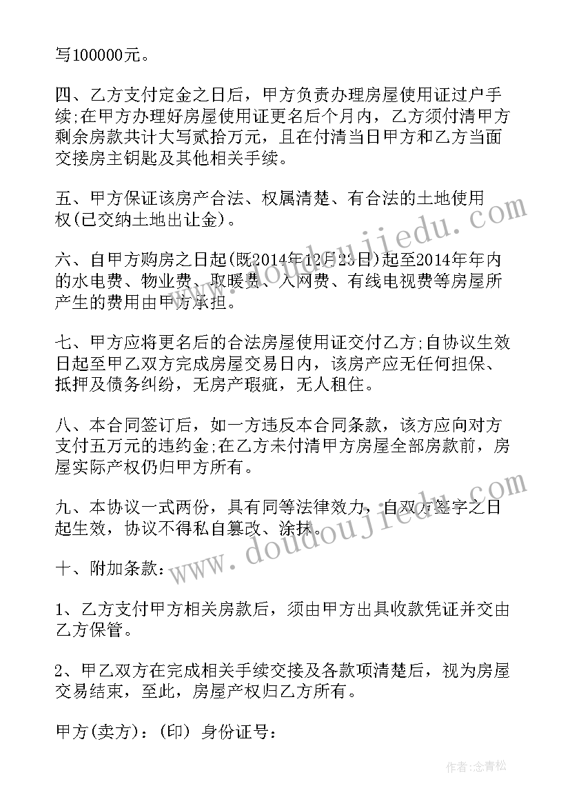 最新美术花开了活动反思 中班美术教学反思(汇总9篇)