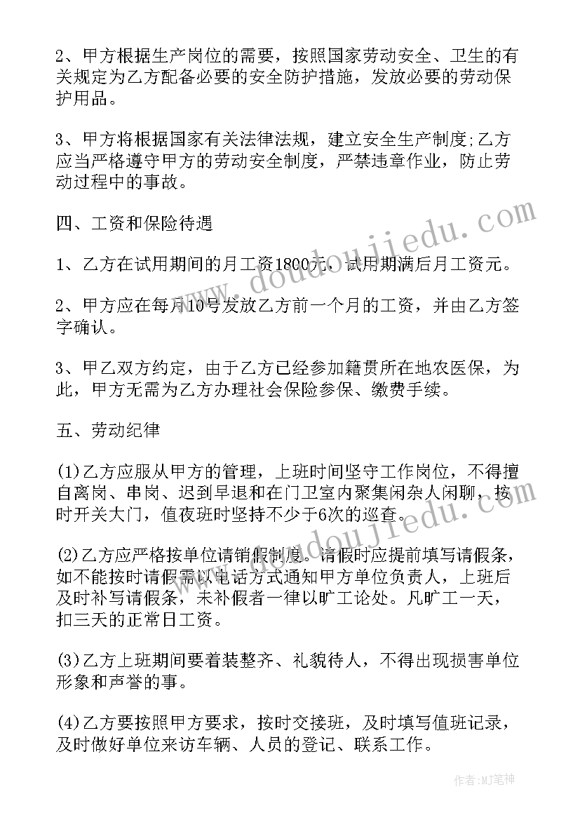 音乐画妈妈教学反思中班 音乐教学反思(模板9篇)