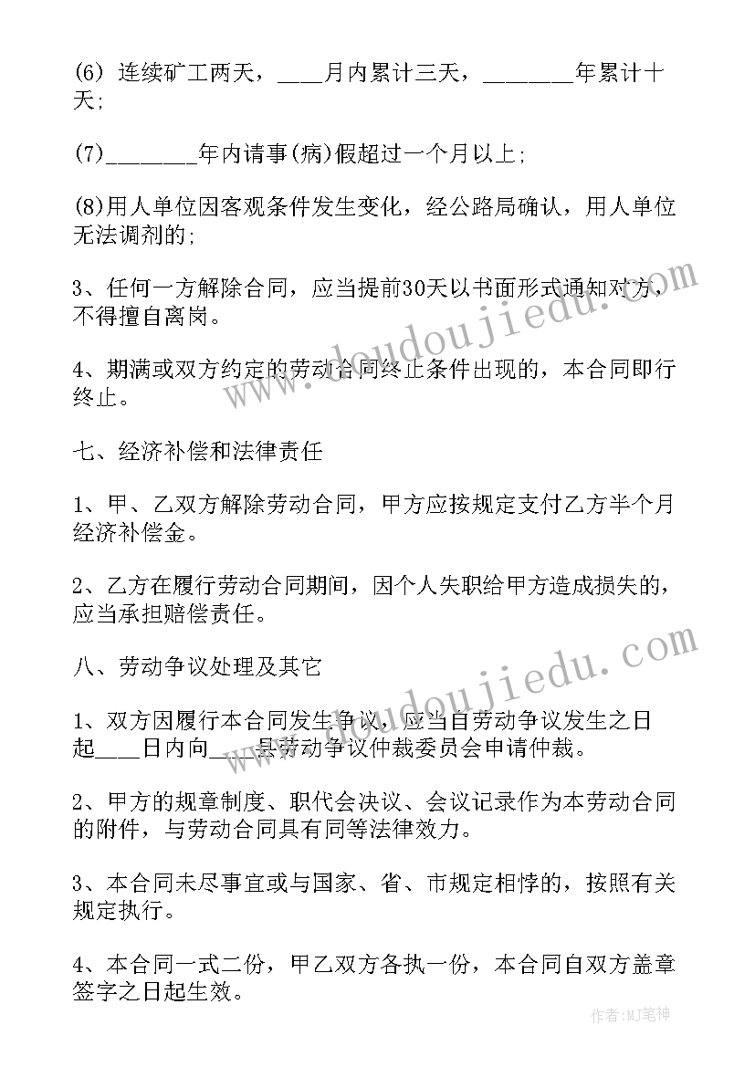 音乐画妈妈教学反思中班 音乐教学反思(模板9篇)