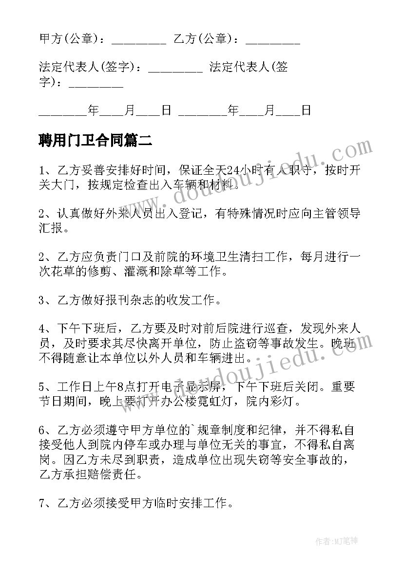 音乐画妈妈教学反思中班 音乐教学反思(模板9篇)