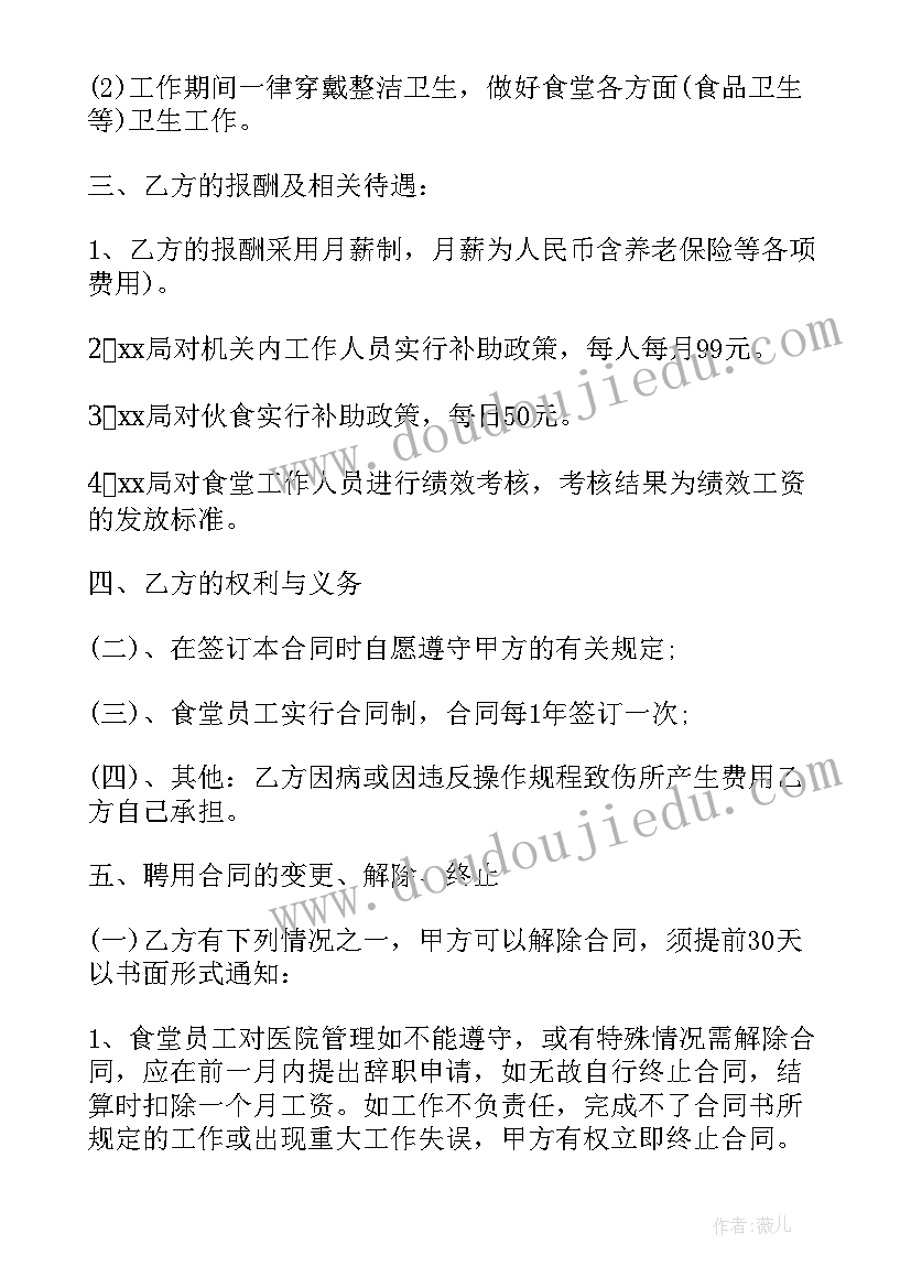 2023年会计手工帐实训的总结报告 会计手工实习心得(实用5篇)