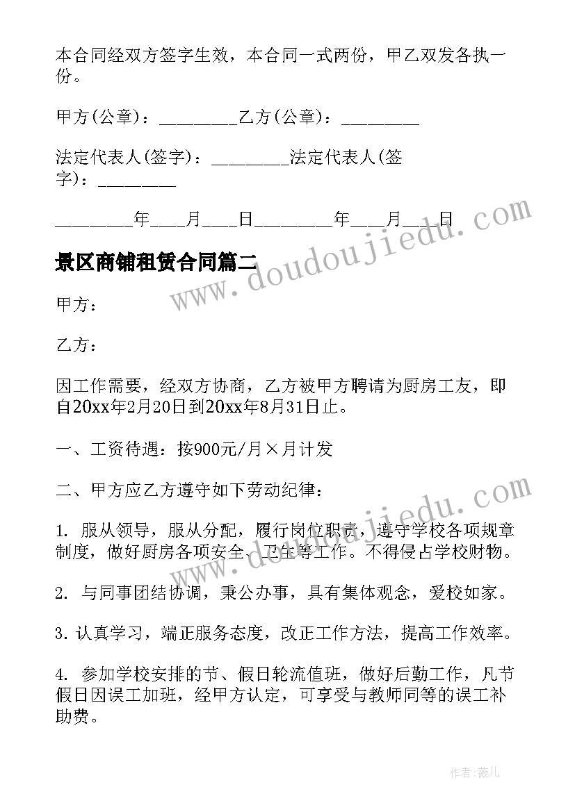 2023年会计手工帐实训的总结报告 会计手工实习心得(实用5篇)