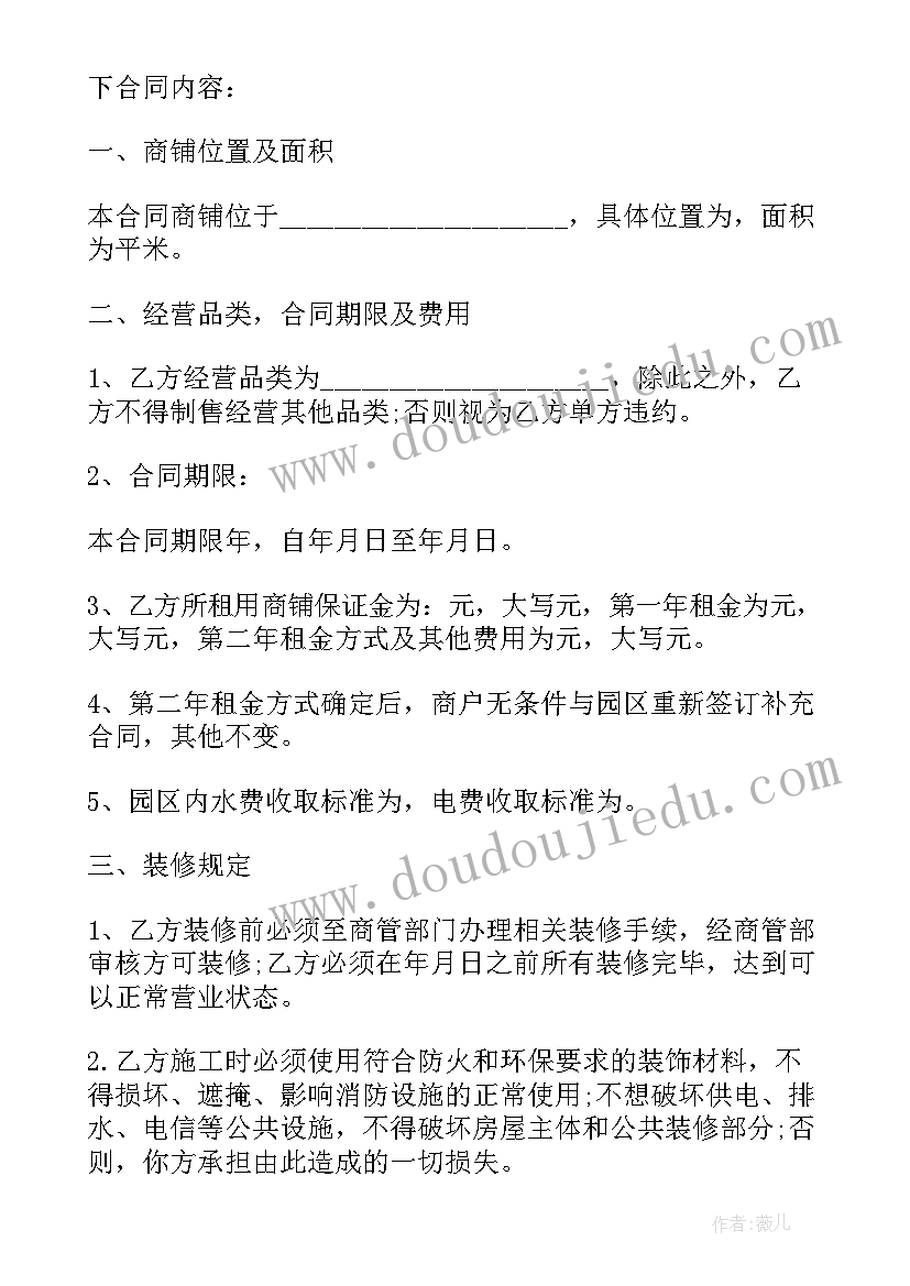 2023年会计手工帐实训的总结报告 会计手工实习心得(实用5篇)