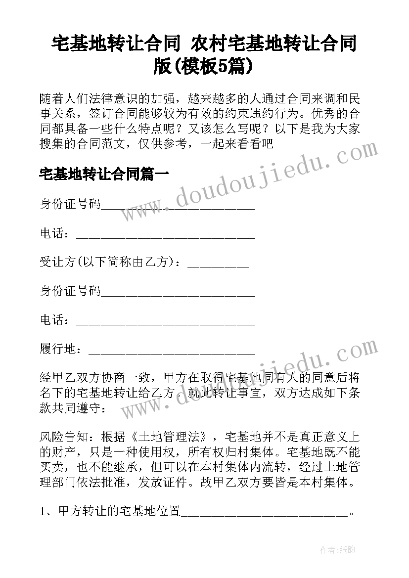 2023年贪污腐败穿鞋 腐败贪污心得体会(大全6篇)