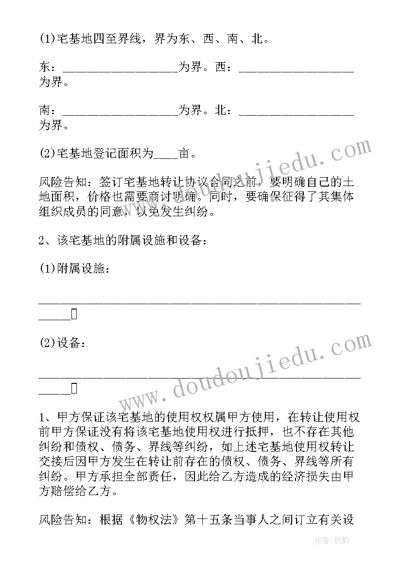 2023年贪污腐败穿鞋 腐败贪污心得体会(大全6篇)