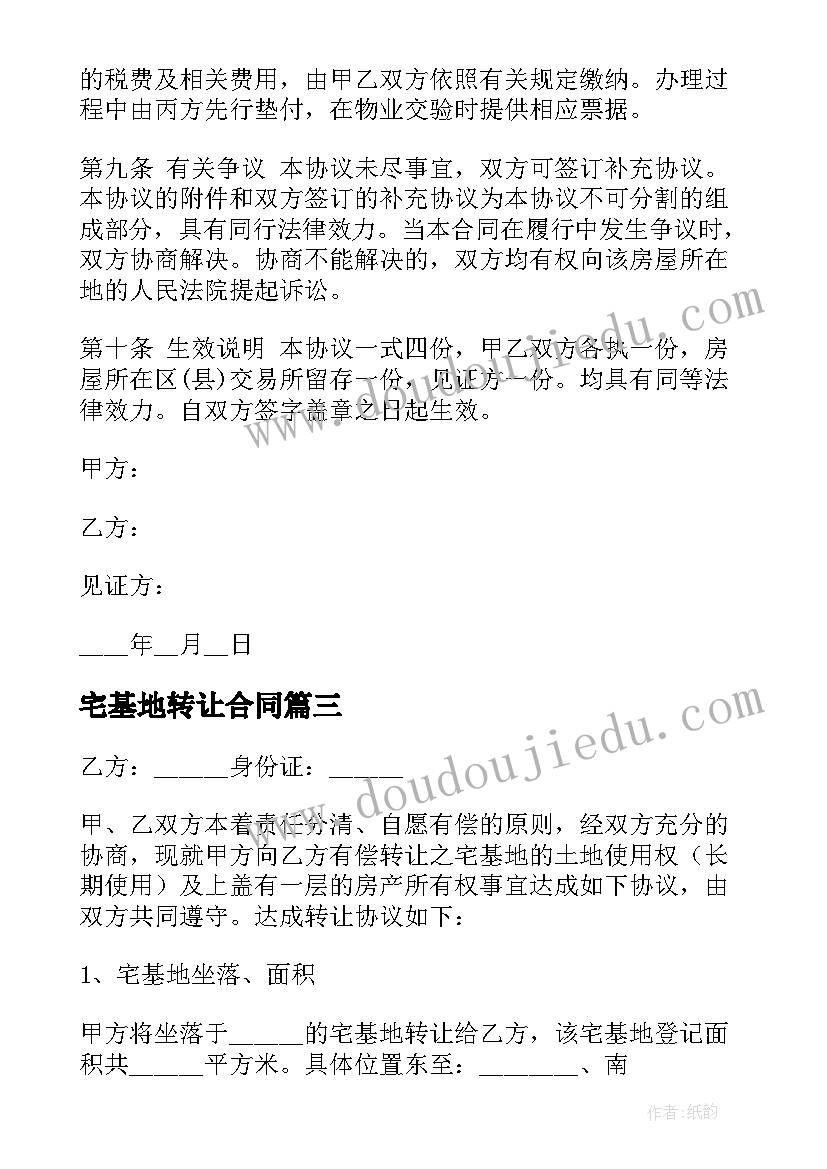 2023年贪污腐败穿鞋 腐败贪污心得体会(大全6篇)