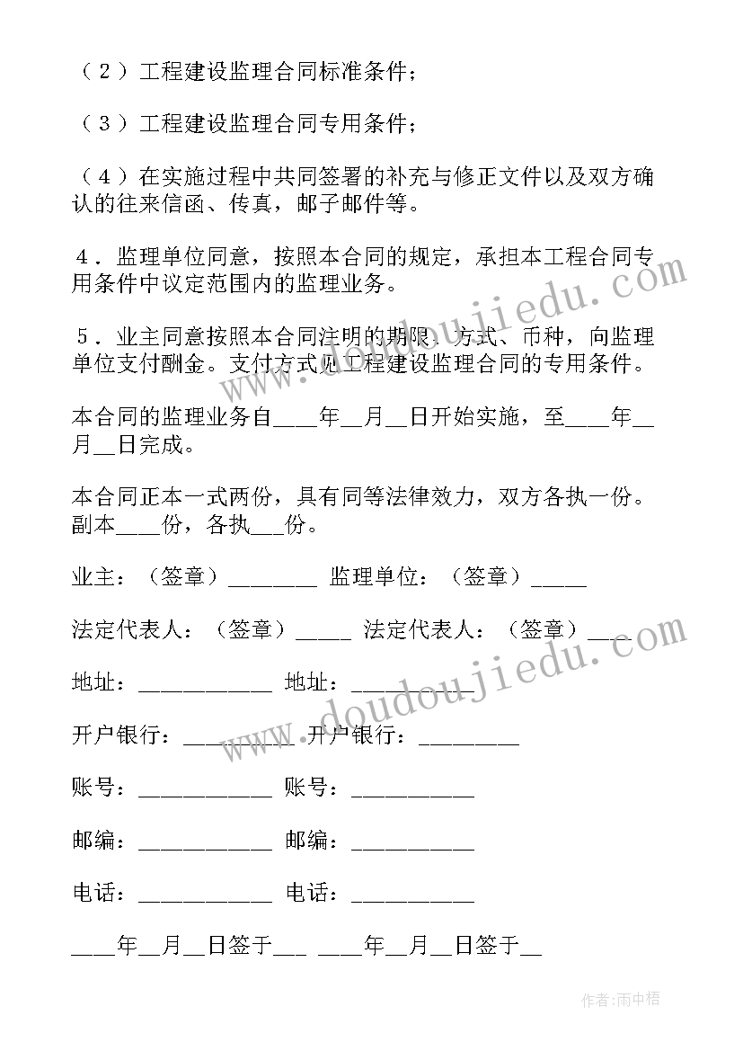 2023年科普周心理健康活动方案 心理健康活动方案(模板10篇)