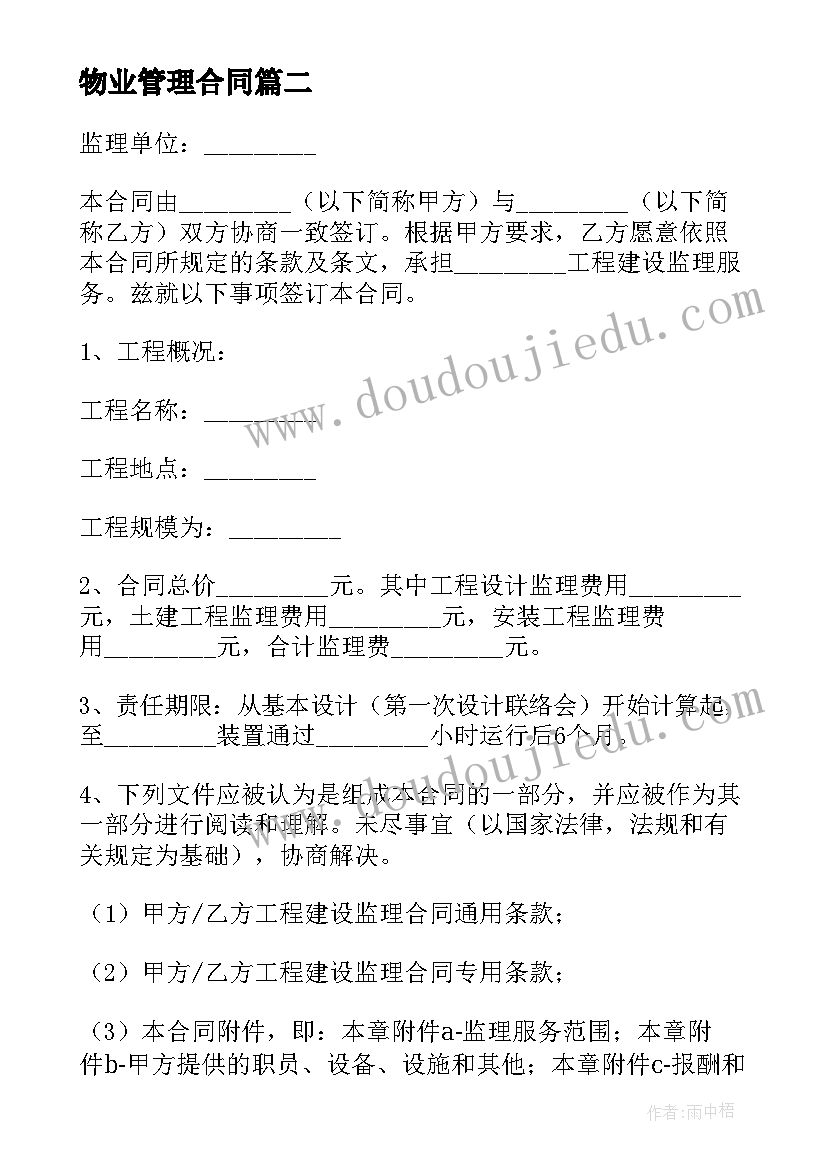 2023年科普周心理健康活动方案 心理健康活动方案(模板10篇)