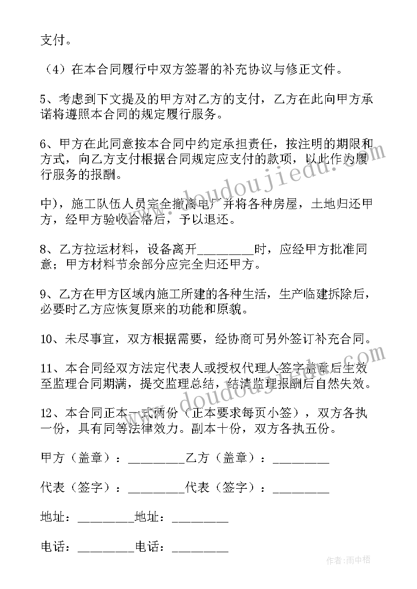 2023年科普周心理健康活动方案 心理健康活动方案(模板10篇)