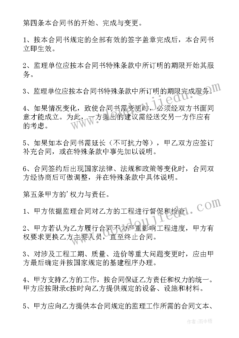 2023年科普周心理健康活动方案 心理健康活动方案(模板10篇)