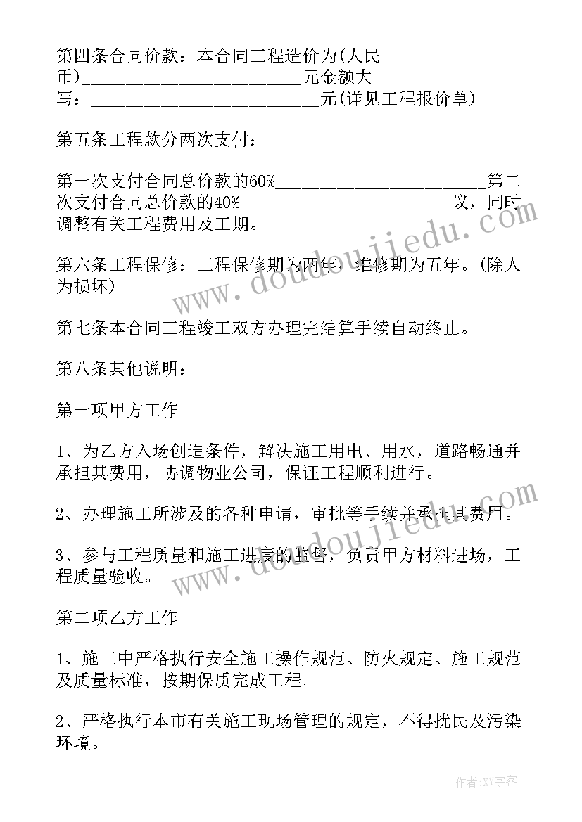 最新一年级语文咕咚的教学反思(优质5篇)