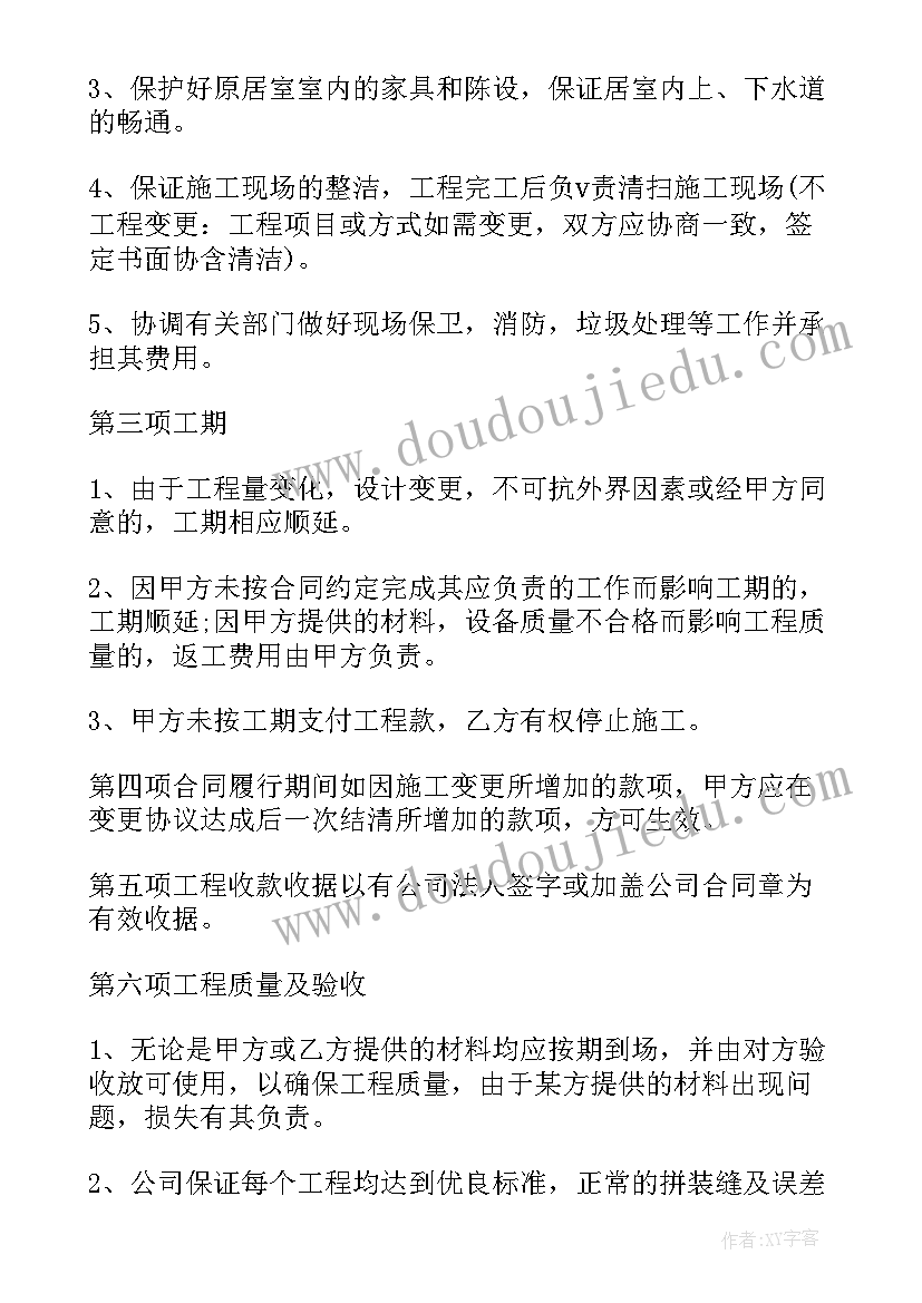 最新一年级语文咕咚的教学反思(优质5篇)