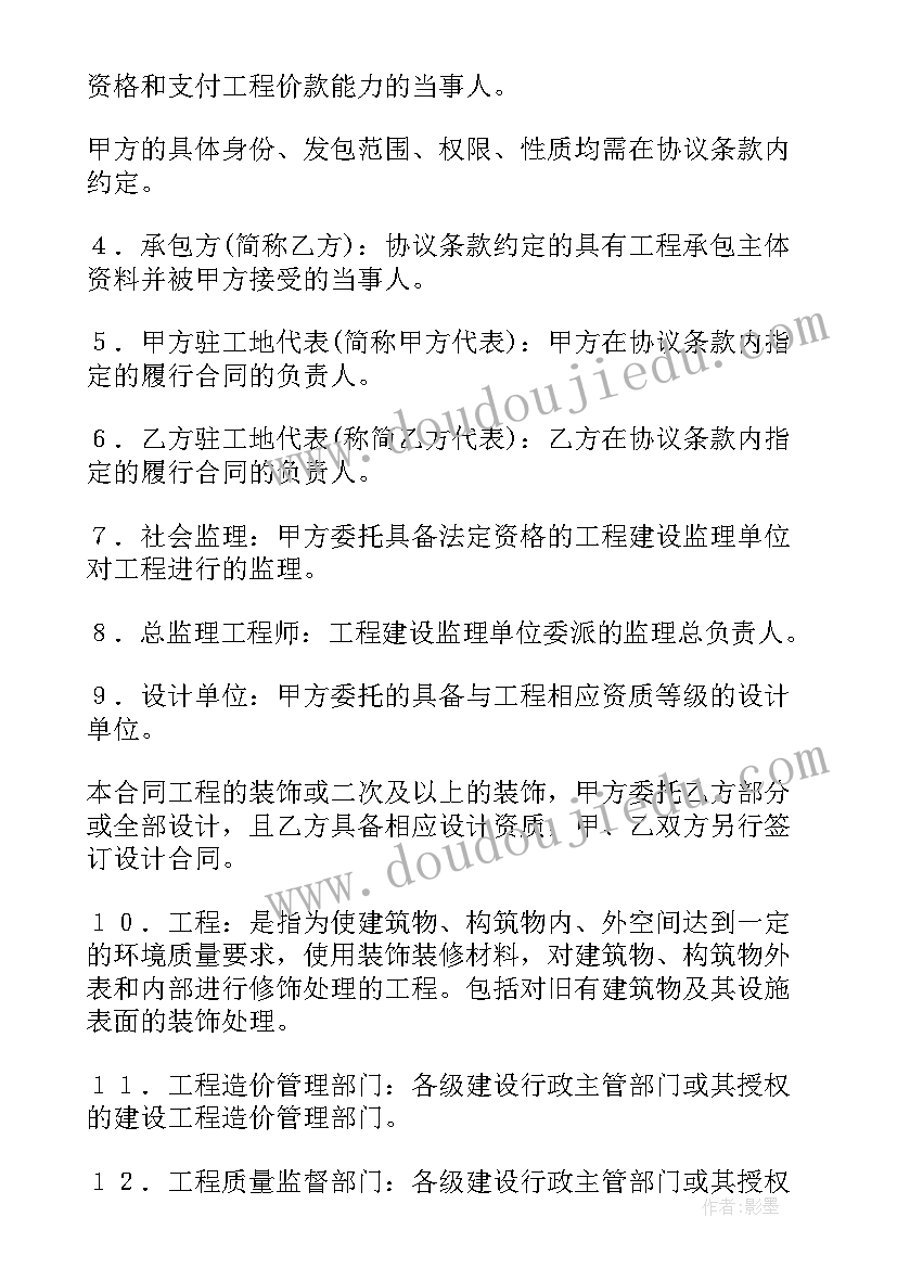 2023年钢构包工包料合同(大全5篇)