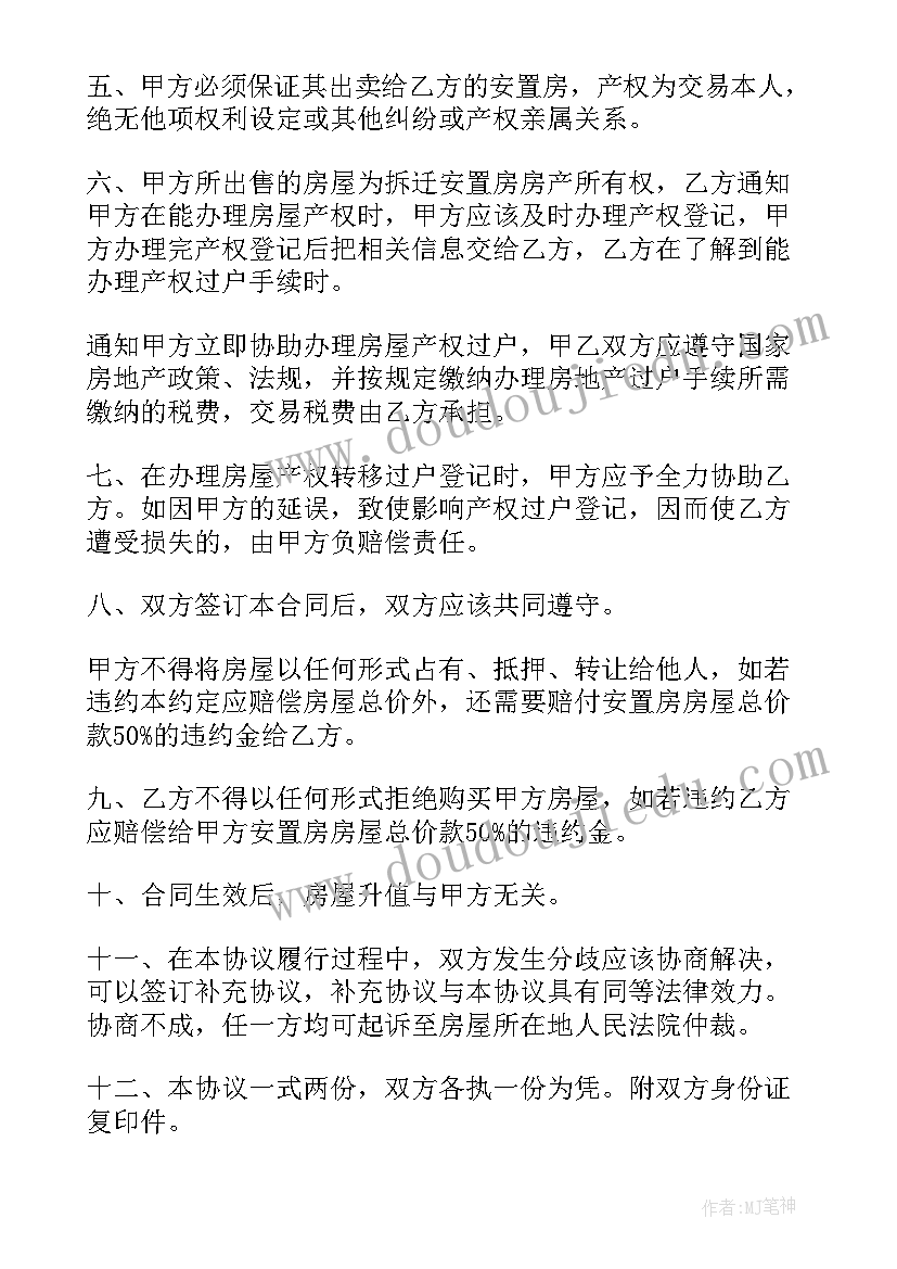 饼干装盒子教学反思中班(优质5篇)