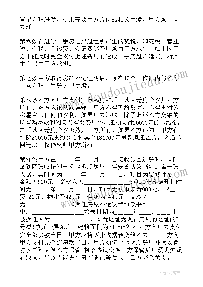 饼干装盒子教学反思中班(优质5篇)