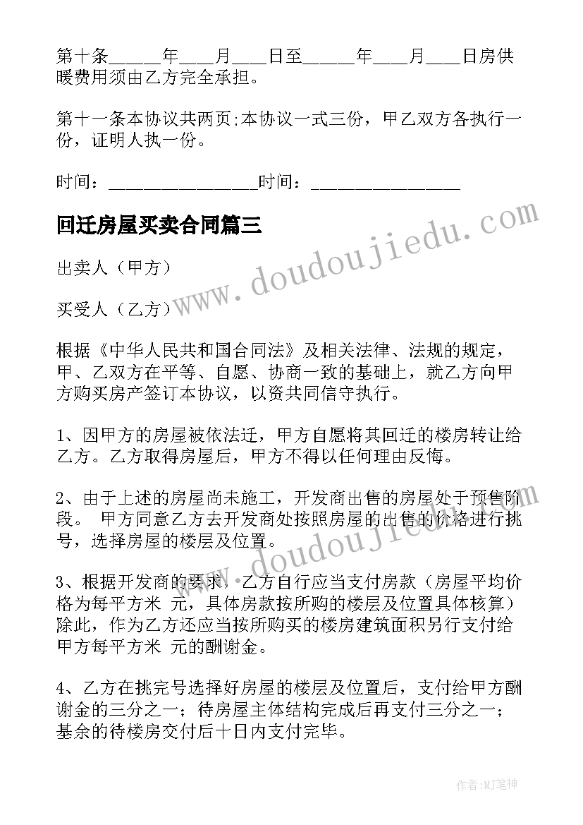 饼干装盒子教学反思中班(优质5篇)