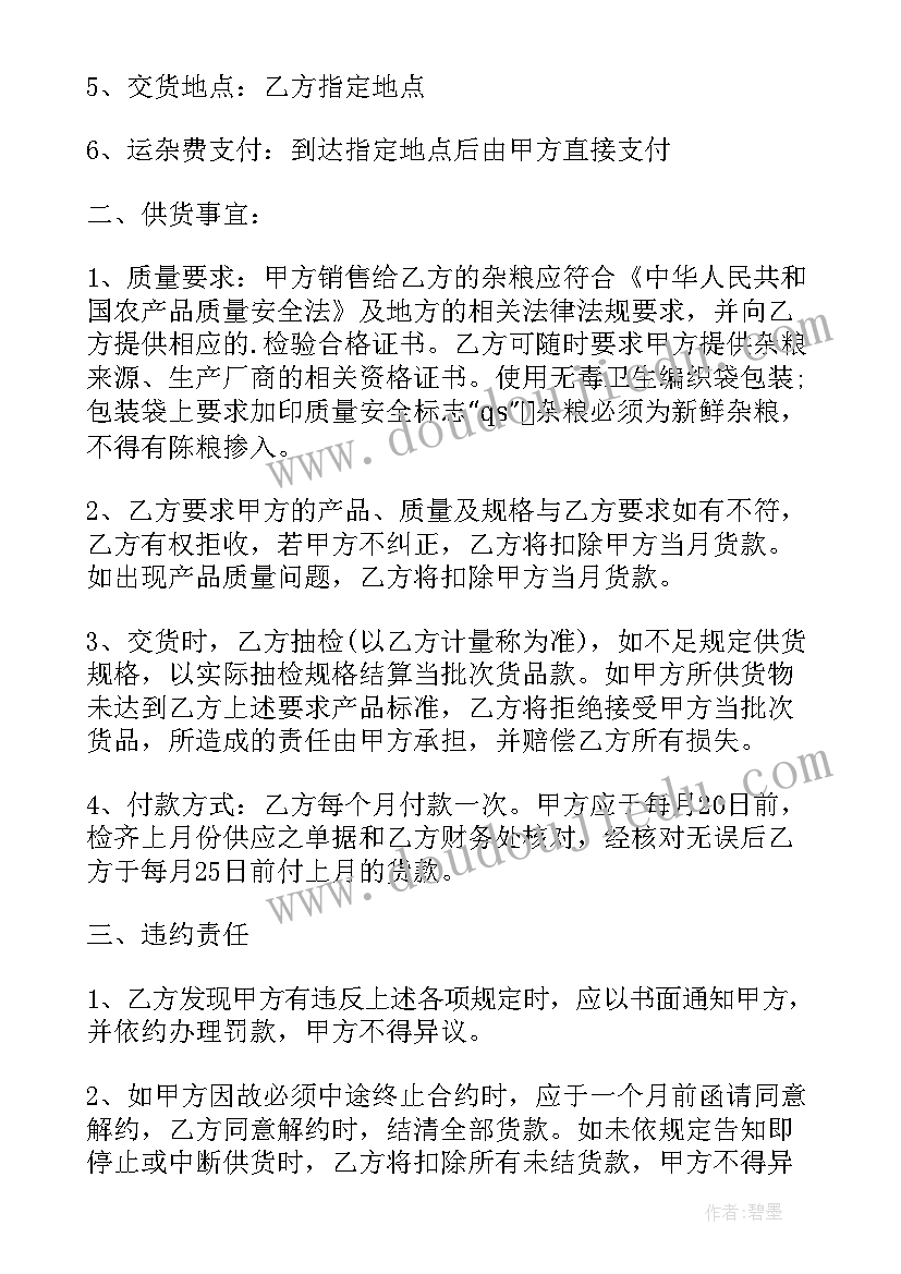 小班小鸡长大了教学反思与评价(通用5篇)