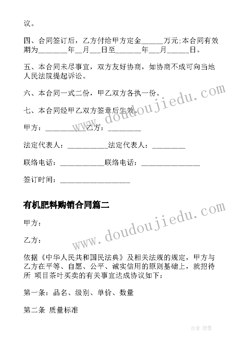 小班小鸡长大了教学反思与评价(通用5篇)