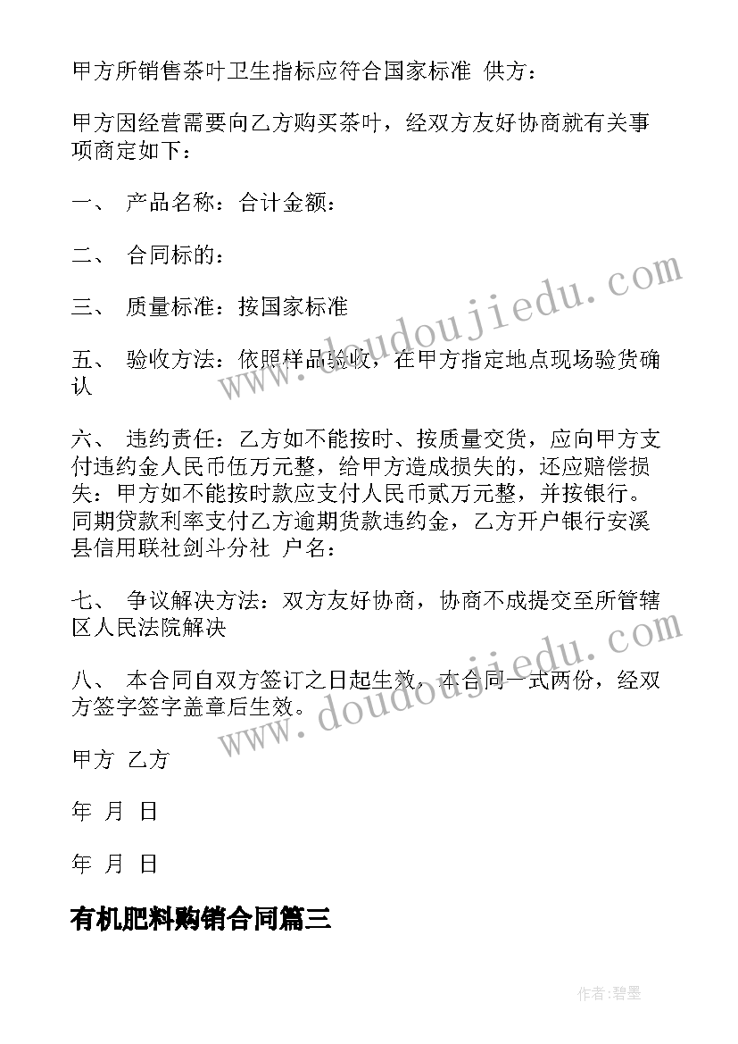 小班小鸡长大了教学反思与评价(通用5篇)