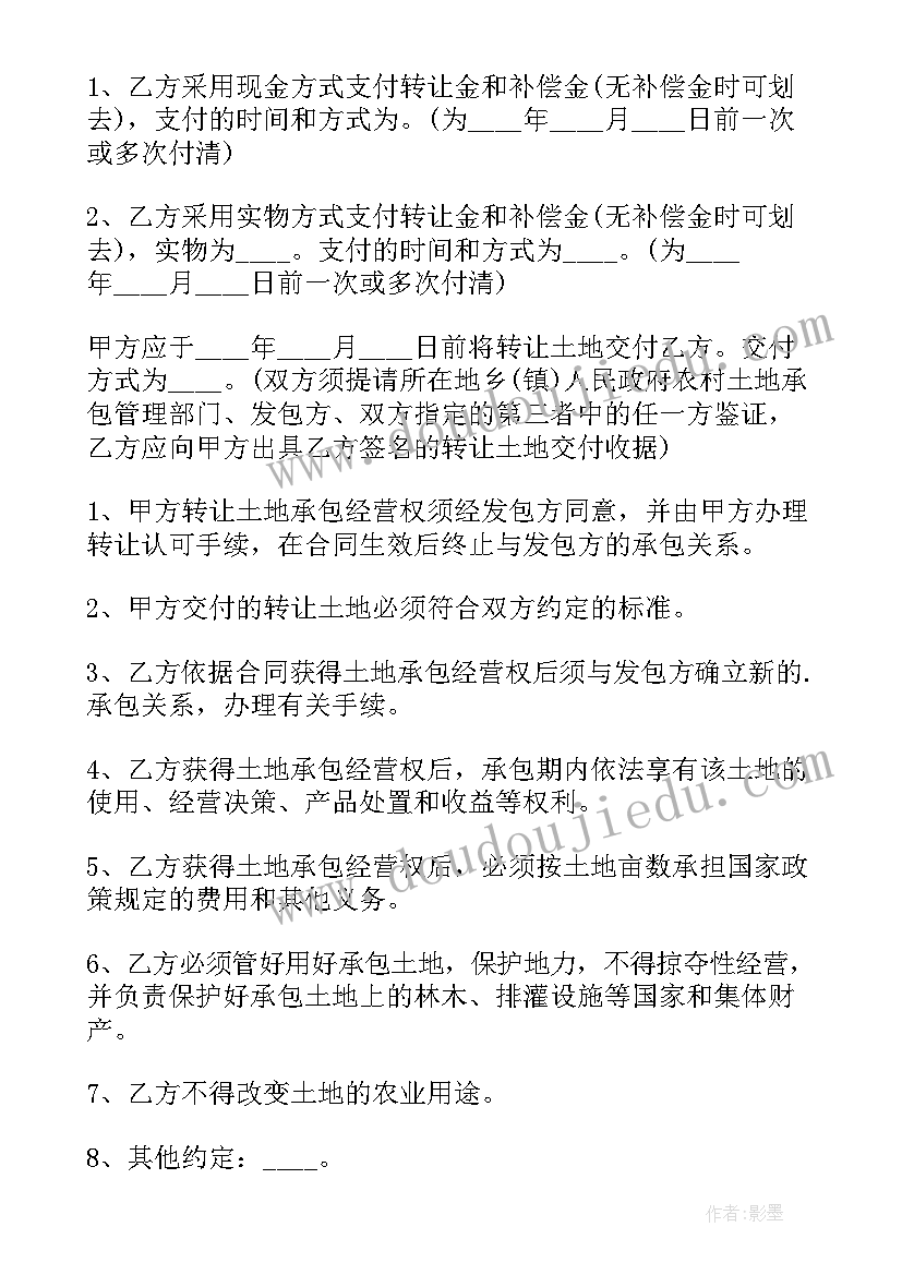 2023年音乐课北京喜讯到边寨教学反思 音乐教学反思(精选8篇)