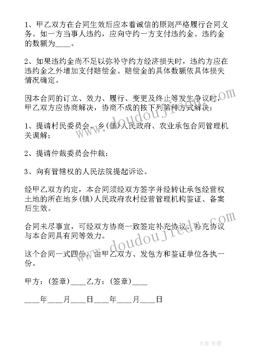 2023年音乐课北京喜讯到边寨教学反思 音乐教学反思(精选8篇)