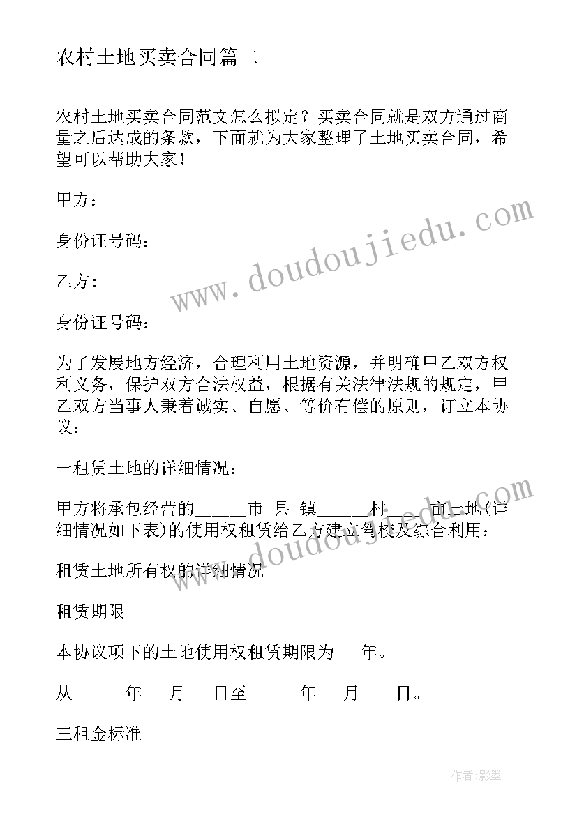 2023年音乐课北京喜讯到边寨教学反思 音乐教学反思(精选8篇)