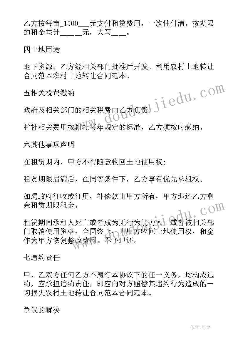 2023年音乐课北京喜讯到边寨教学反思 音乐教学反思(精选8篇)