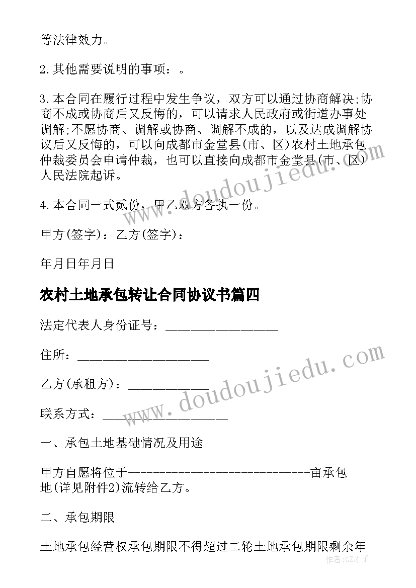 最新课题空气教学反思(实用6篇)