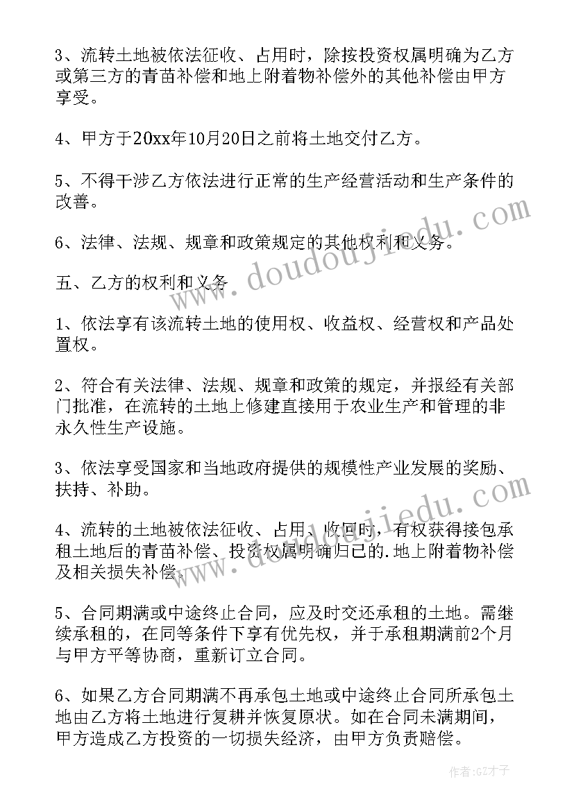 最新课题空气教学反思(实用6篇)