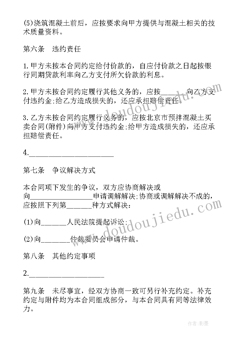 最新乡镇纪委保密工作自查报告 乡镇保密工作自查报告(汇总5篇)