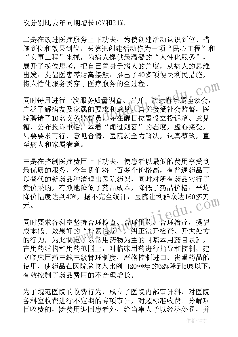 一年级音乐的教学反思 小学一年级音乐教学反思(优质5篇)