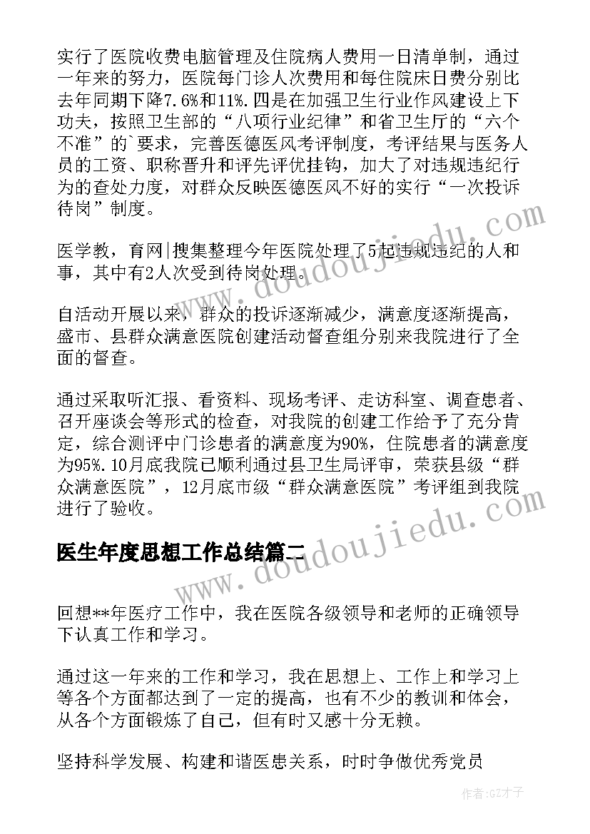 一年级音乐的教学反思 小学一年级音乐教学反思(优质5篇)