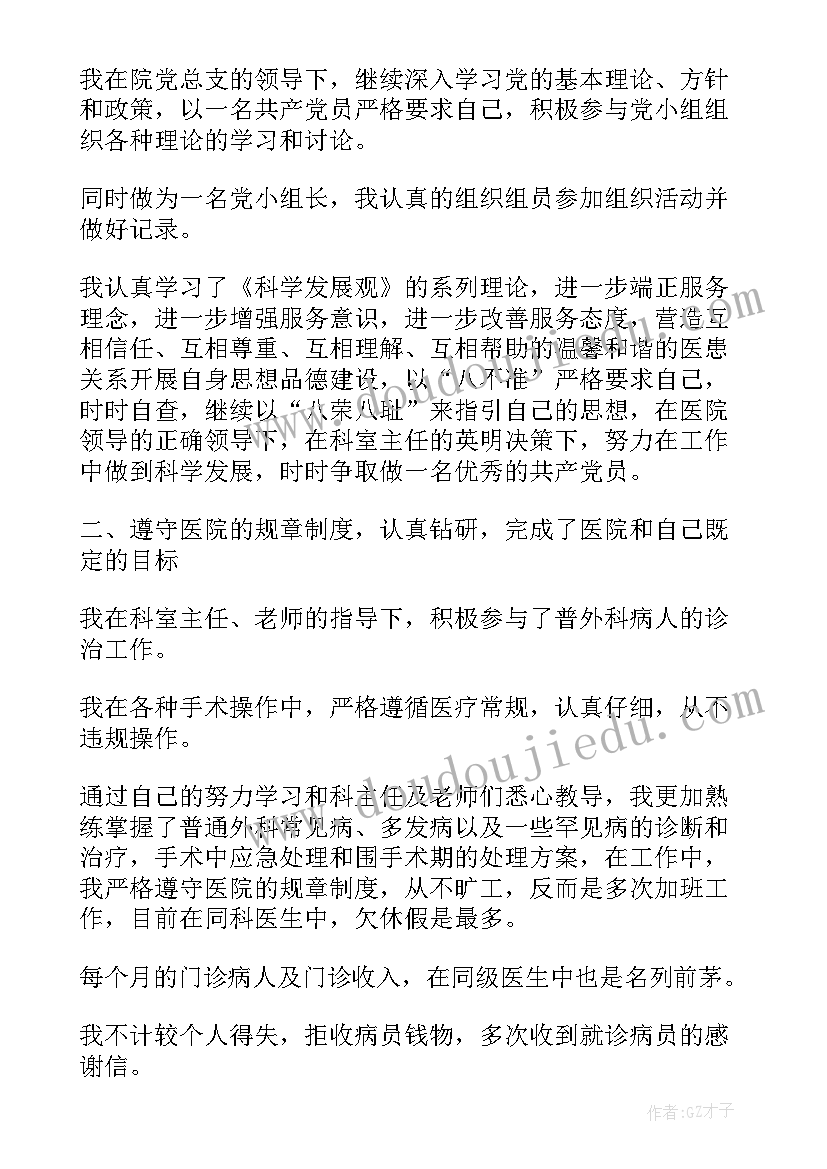 一年级音乐的教学反思 小学一年级音乐教学反思(优质5篇)