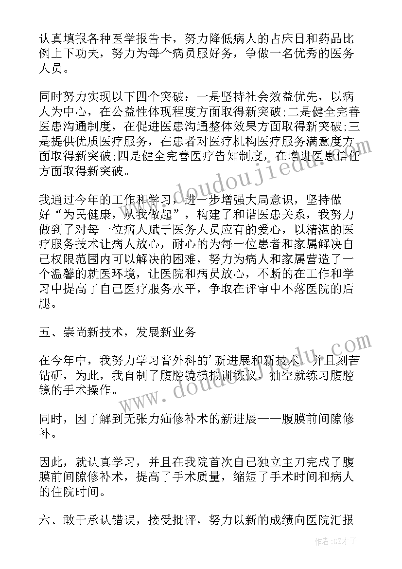 一年级音乐的教学反思 小学一年级音乐教学反思(优质5篇)