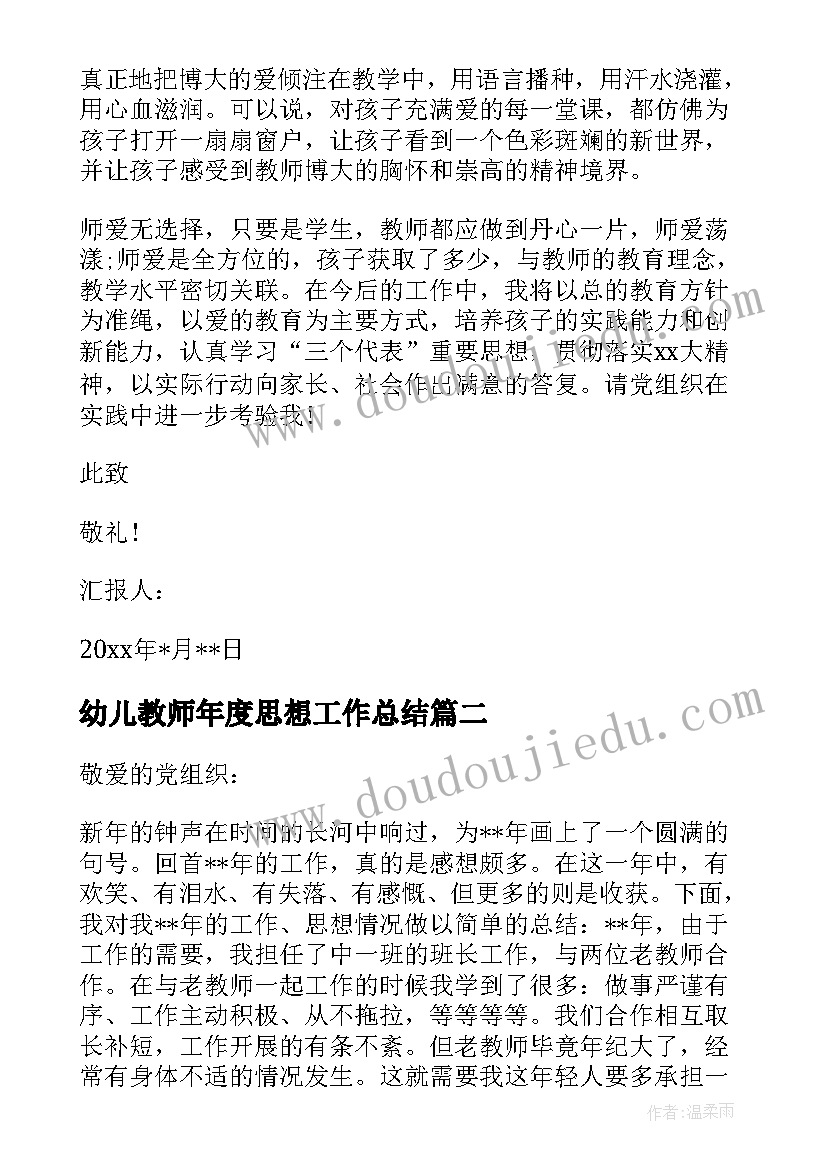 除数是整数的小数除法教学反思优缺点 除数是小数的除法教学反思(模板5篇)