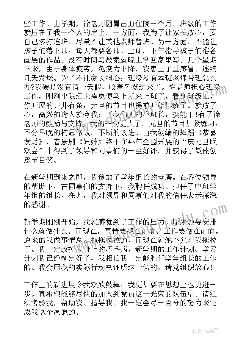 除数是整数的小数除法教学反思优缺点 除数是小数的除法教学反思(模板5篇)