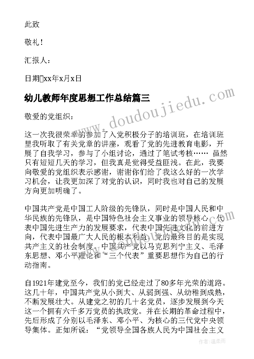 除数是整数的小数除法教学反思优缺点 除数是小数的除法教学反思(模板5篇)