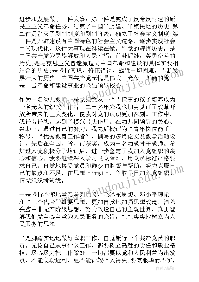 除数是整数的小数除法教学反思优缺点 除数是小数的除法教学反思(模板5篇)