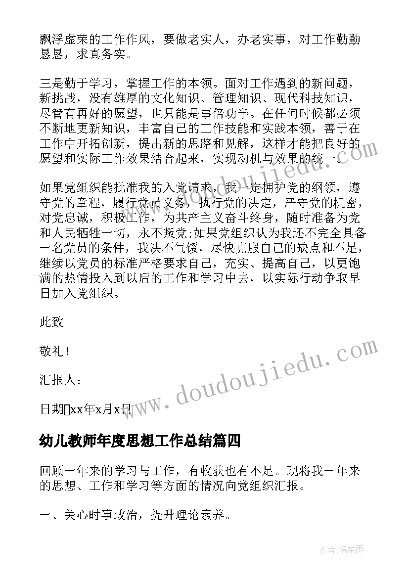 除数是整数的小数除法教学反思优缺点 除数是小数的除法教学反思(模板5篇)