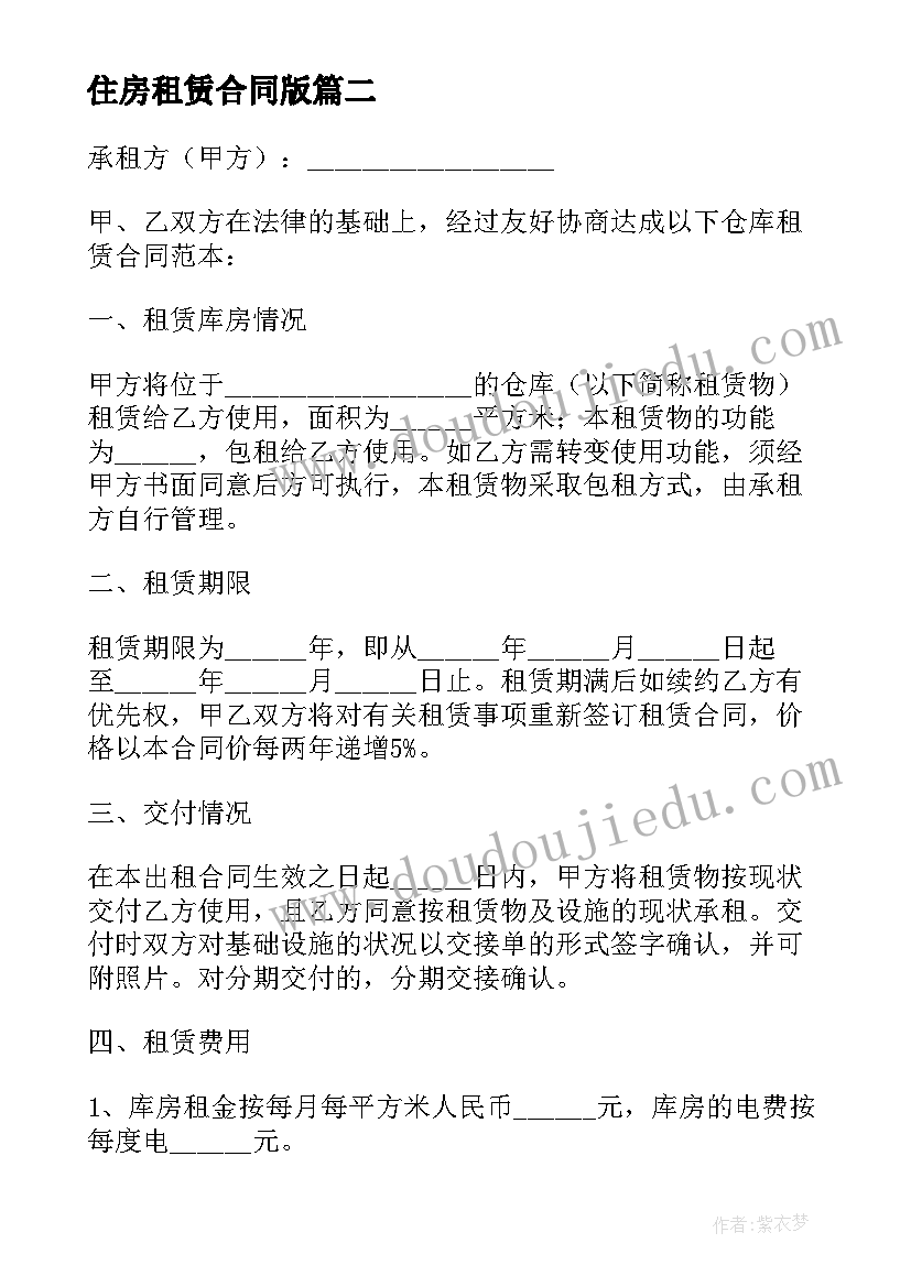 西班牙舞蹈与中国舞的区别在于 大班美术课教案及教学反思灯光下的舞蹈(精选5篇)