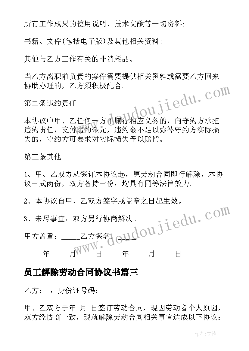 最新美术课教师反思 教学反思美术(实用8篇)