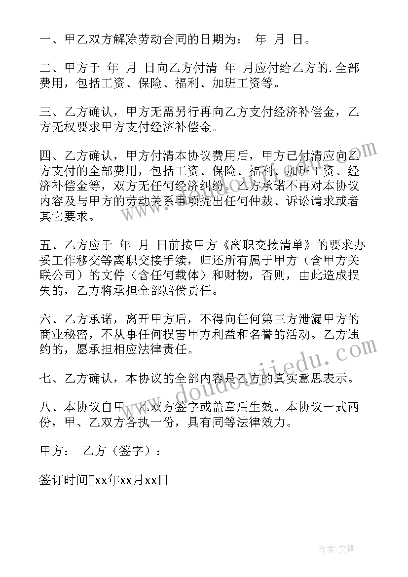 最新美术课教师反思 教学反思美术(实用8篇)