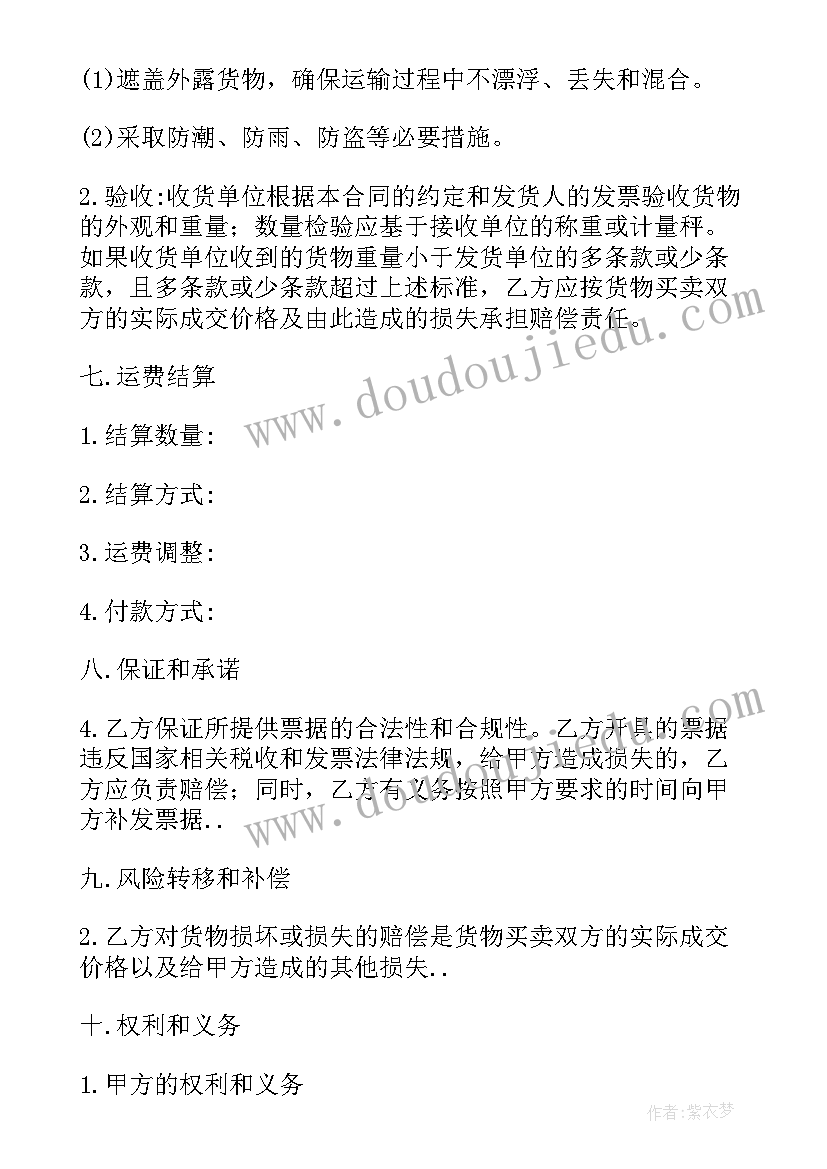 2023年在校研究生签劳动合同无效(优秀5篇)