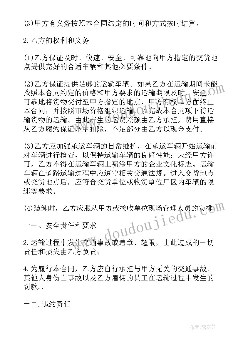 2023年在校研究生签劳动合同无效(优秀5篇)