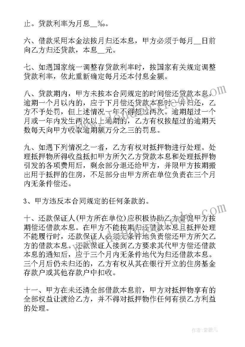 最新幼儿园二十四节气霜降活动方案 幼儿园二十四节气立冬活动方案(精选5篇)