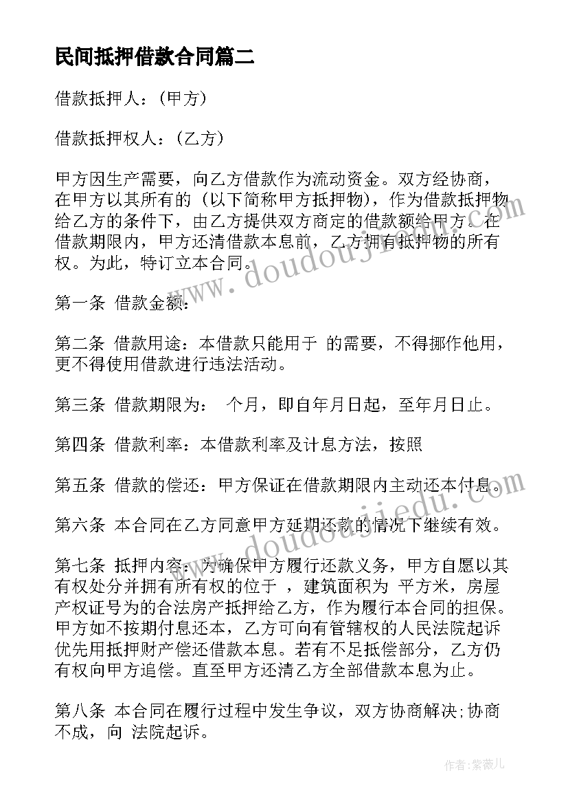 最新幼儿园二十四节气霜降活动方案 幼儿园二十四节气立冬活动方案(精选5篇)