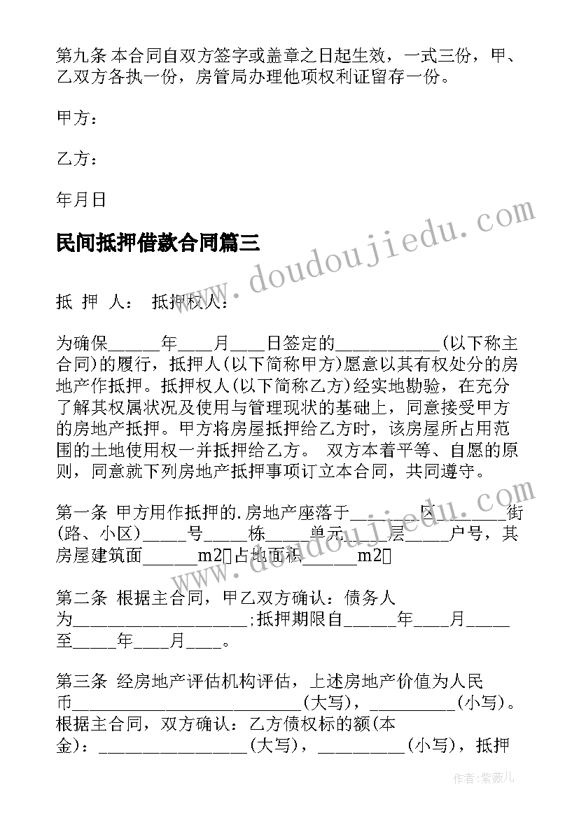 最新幼儿园二十四节气霜降活动方案 幼儿园二十四节气立冬活动方案(精选5篇)