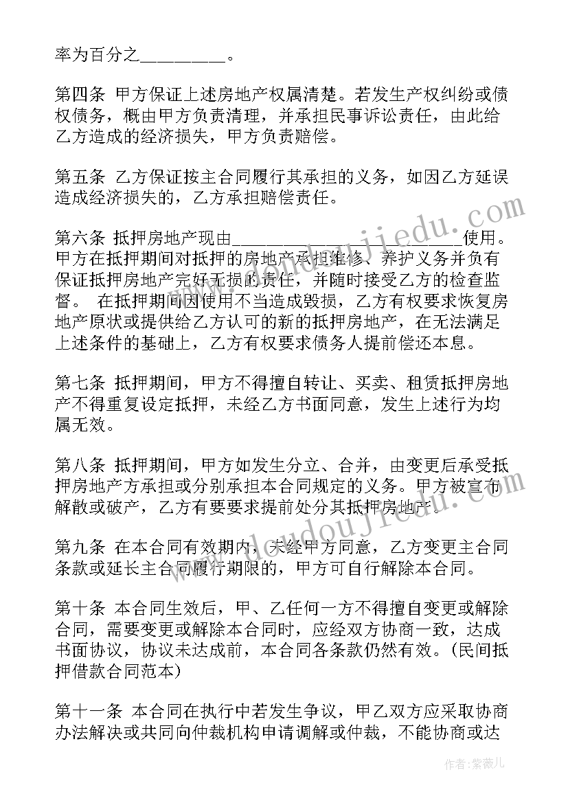 最新幼儿园二十四节气霜降活动方案 幼儿园二十四节气立冬活动方案(精选5篇)