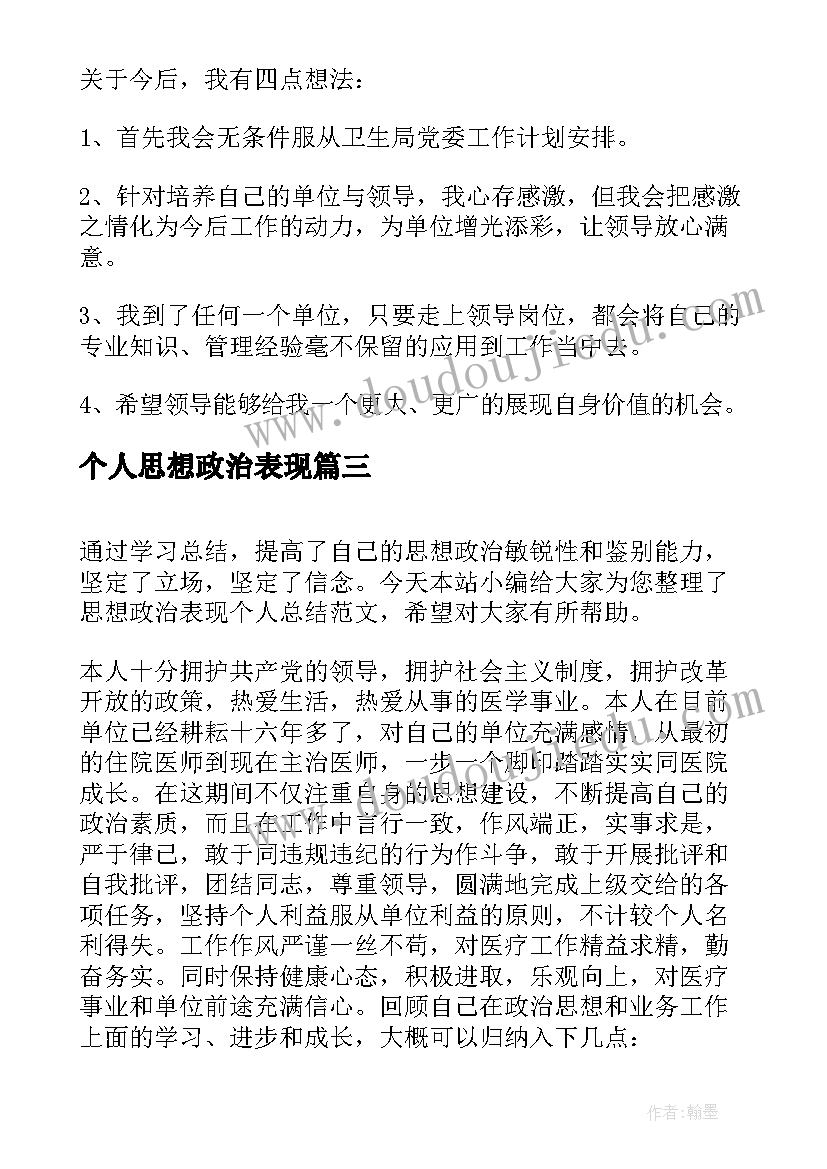 2023年小学四年级暑假生活计划表 小学四年级暑假生活学习计划(大全5篇)